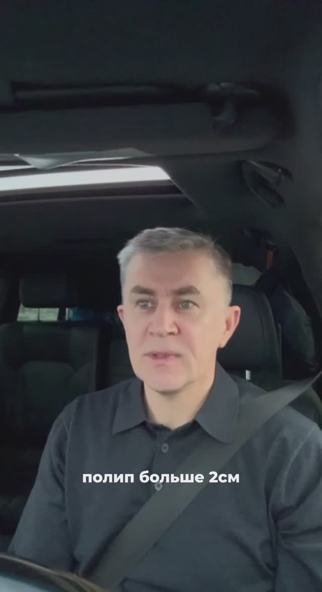 Сложный операционный онкогинекологический день