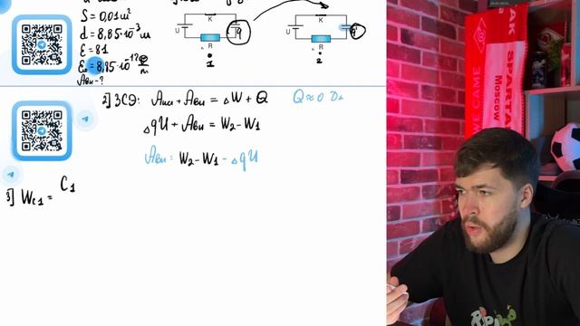 На рисунке изображена схема электрической цепи, в состав которой входят последовательно - №37996