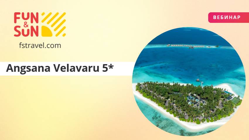 Angsana Velavaru 5*: виллы над океаном и волшебство Мальдив
