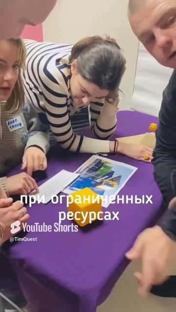 Игра Градация