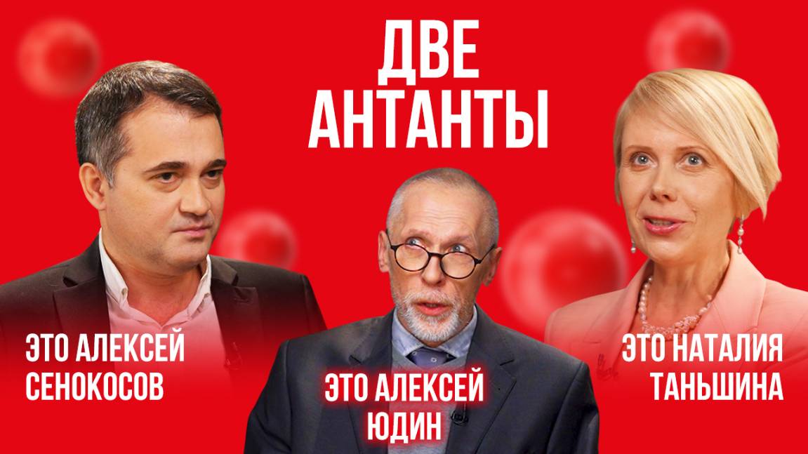 Антанта в конце XIX-начале ХХ века | Это подкаст. История