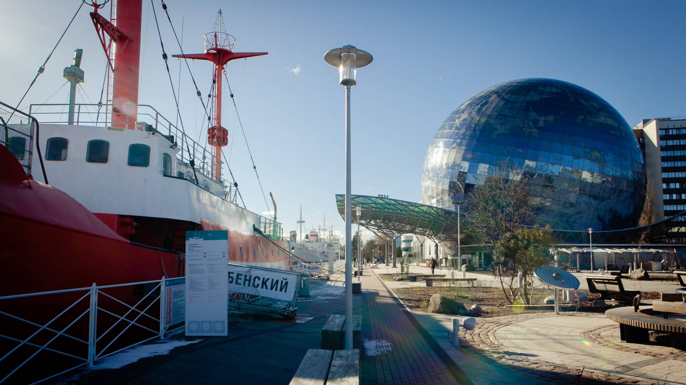 Калининград. Музей Мирового океана: суда, которые исследуют космос и глубины океана.