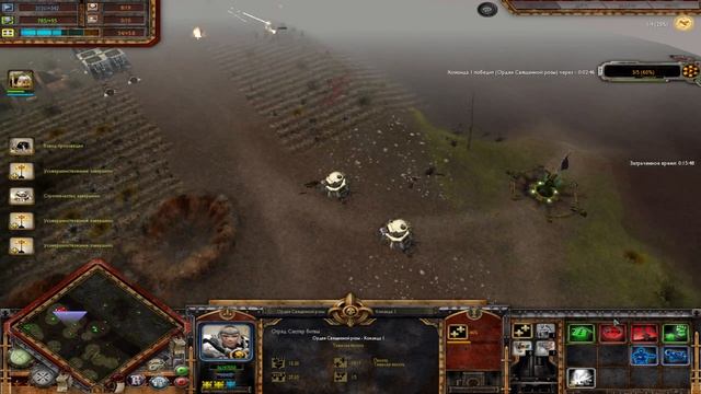 3.Warhammer 40,000 Dawn of War - Soulstorm.Сёстры битвы