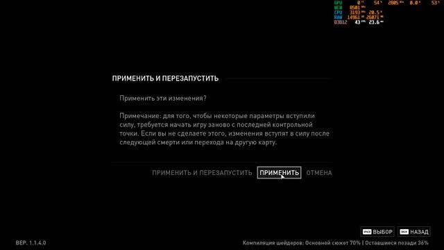 Евгений ЭШ Тест 4060 The last of Us. Part 1