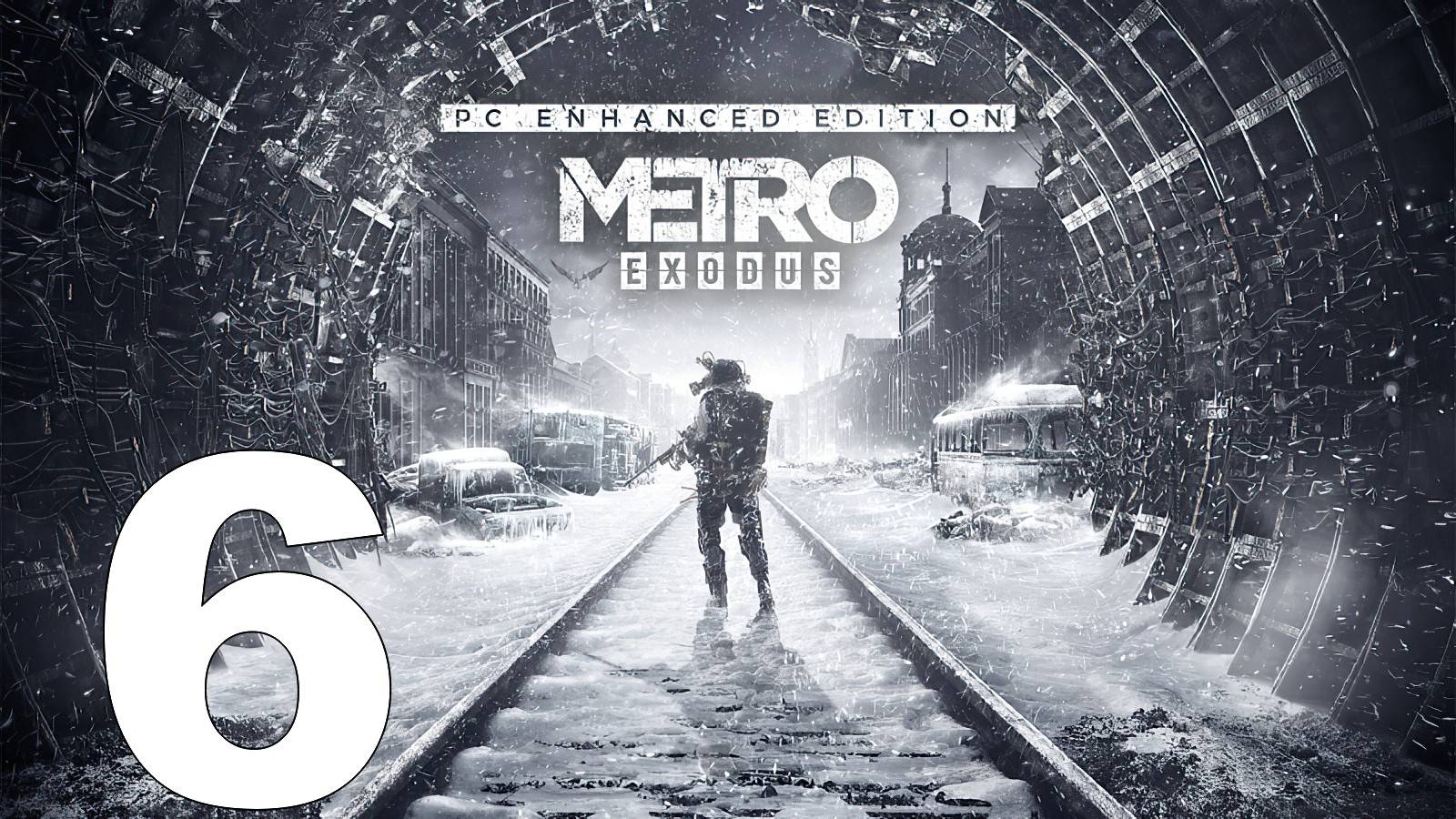 Прохождение Metro Exodus Enhanced Edition №6 - Зачистка