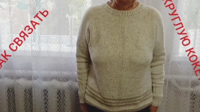 17-04-2025 КАК ПРОСТО СВЯЗАТЬ КРУГЛУЮ КОКЕТКУ *ЭКСПРЕСС МАСТЕР КЛАСС*