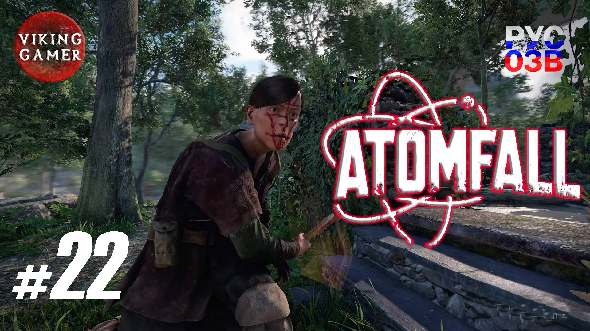 Хранилище данных у Кастерфельской плотины .  Atomfall. Прохождение # 22