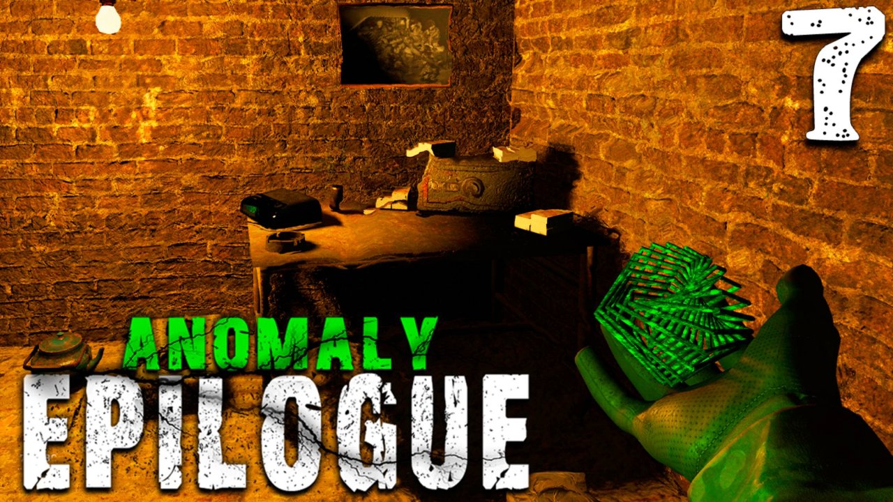 БЫЛ Я НА ЯНТАРЕ (7) ► S.T.A.L.K.E.R. Anomaly Epilogue