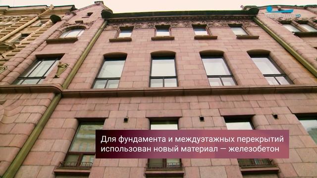 Стильный Петербург. Доходный дом Бажанова