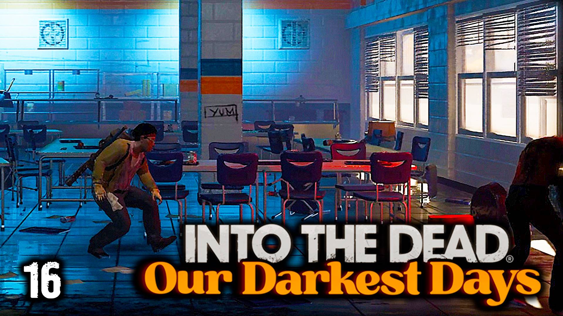 Школа с Зомби ► Into the Dead: Our Darkest Days #16