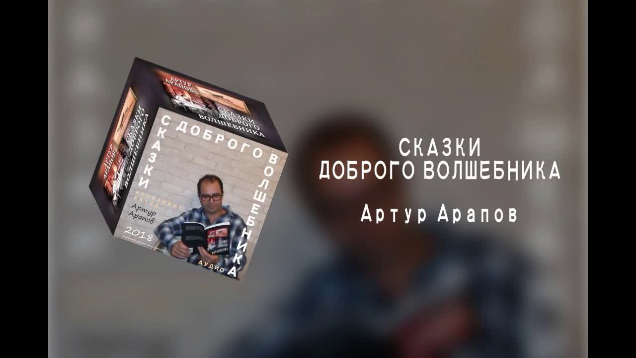 Сказка про Луну и бабу Глашу