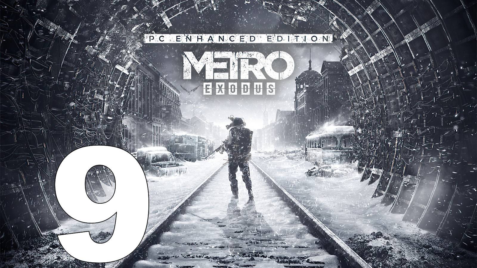 Прохождение Metro Exodus Enhanced Edition №9 - Было сложно
