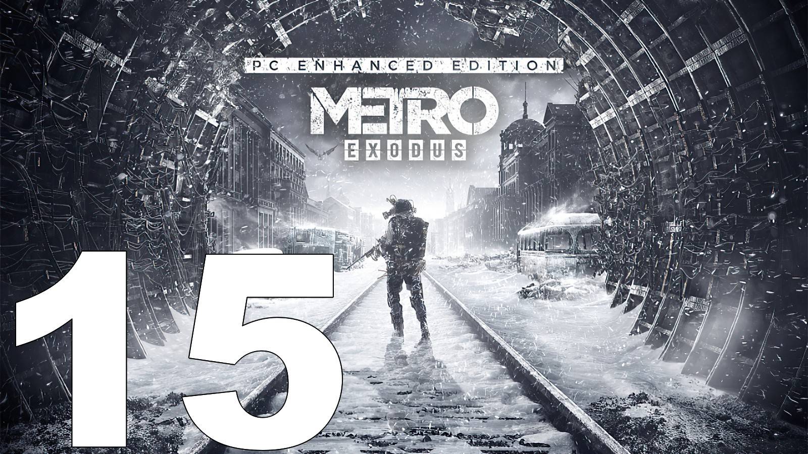Прохождение Metro Exodus Enhanced Edition №15 - Подземный бункер