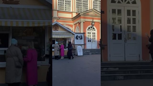 Прогулка хх