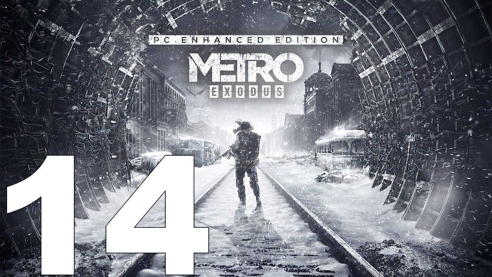 Прохождение Metro Exodus Enhanced Edition №14 - Гюль