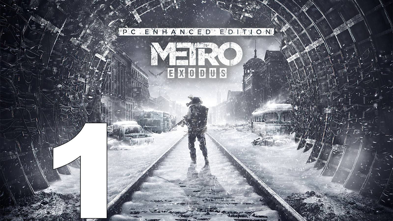 Прохождение Metro Exodus Enhanced Edition №1 - Выжил после пули