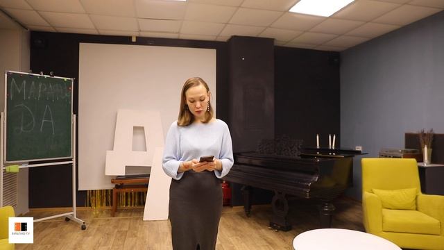 Марафон молодых поэтов "ДА". Январь 2025.