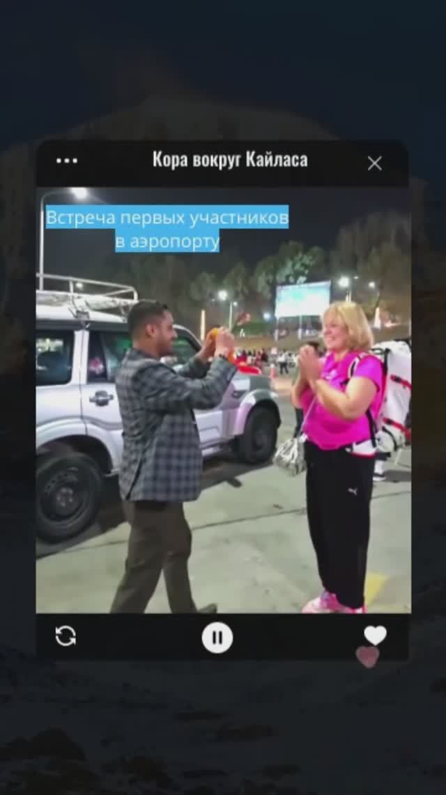 Встреча гостей в Непале #Непал #Тибет #встречагостей #авторскиетуры