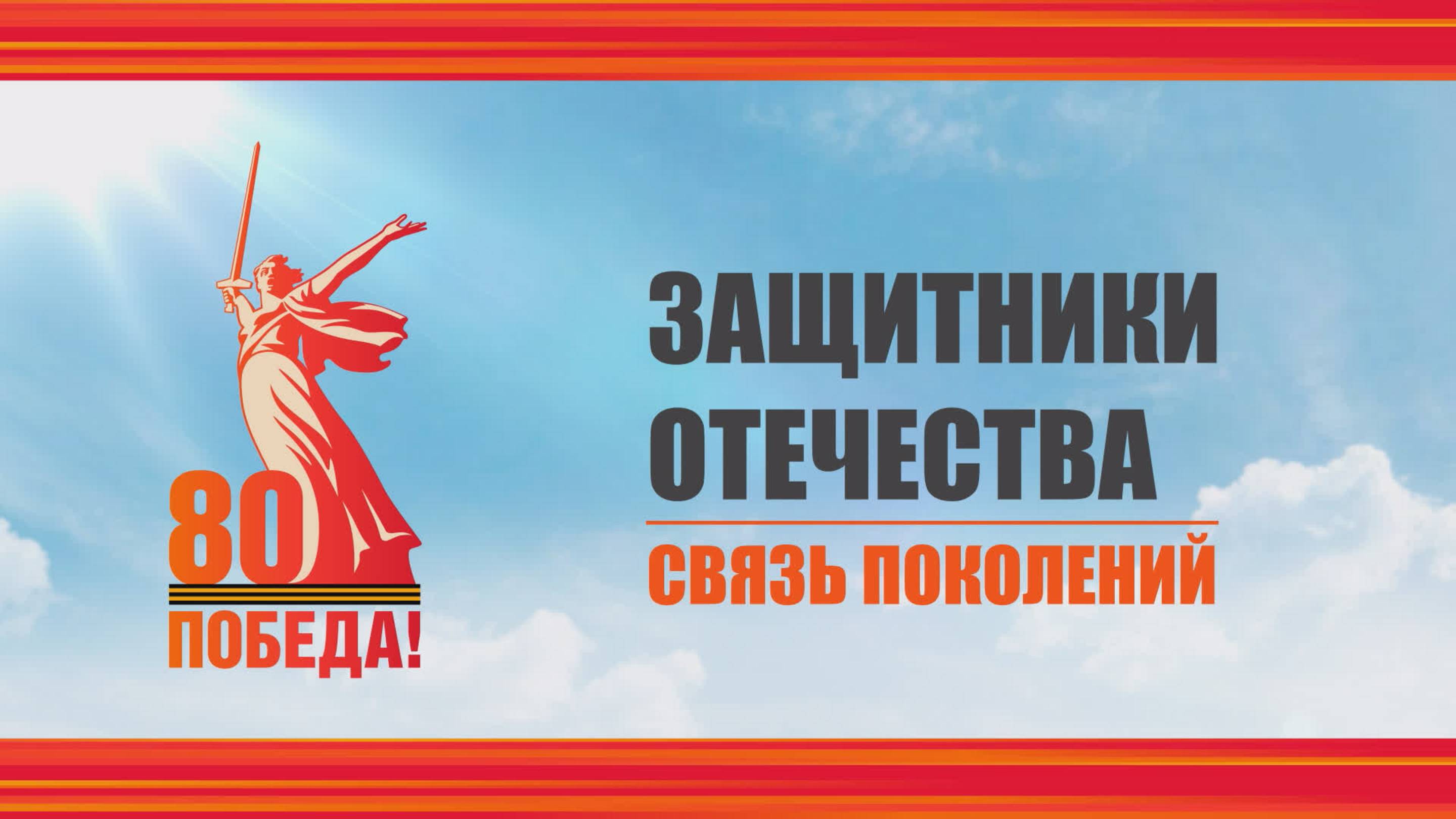 «Защитники Отечества: связь поколений» - в этой серии ветеран войны Миней Яковлевич Тверских
