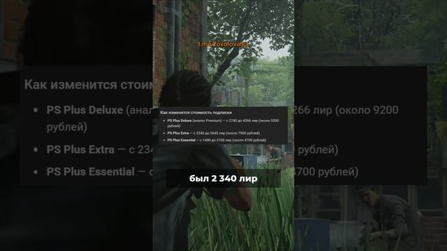 Sony с вами все в порядке? #shorts #gaming #playstation