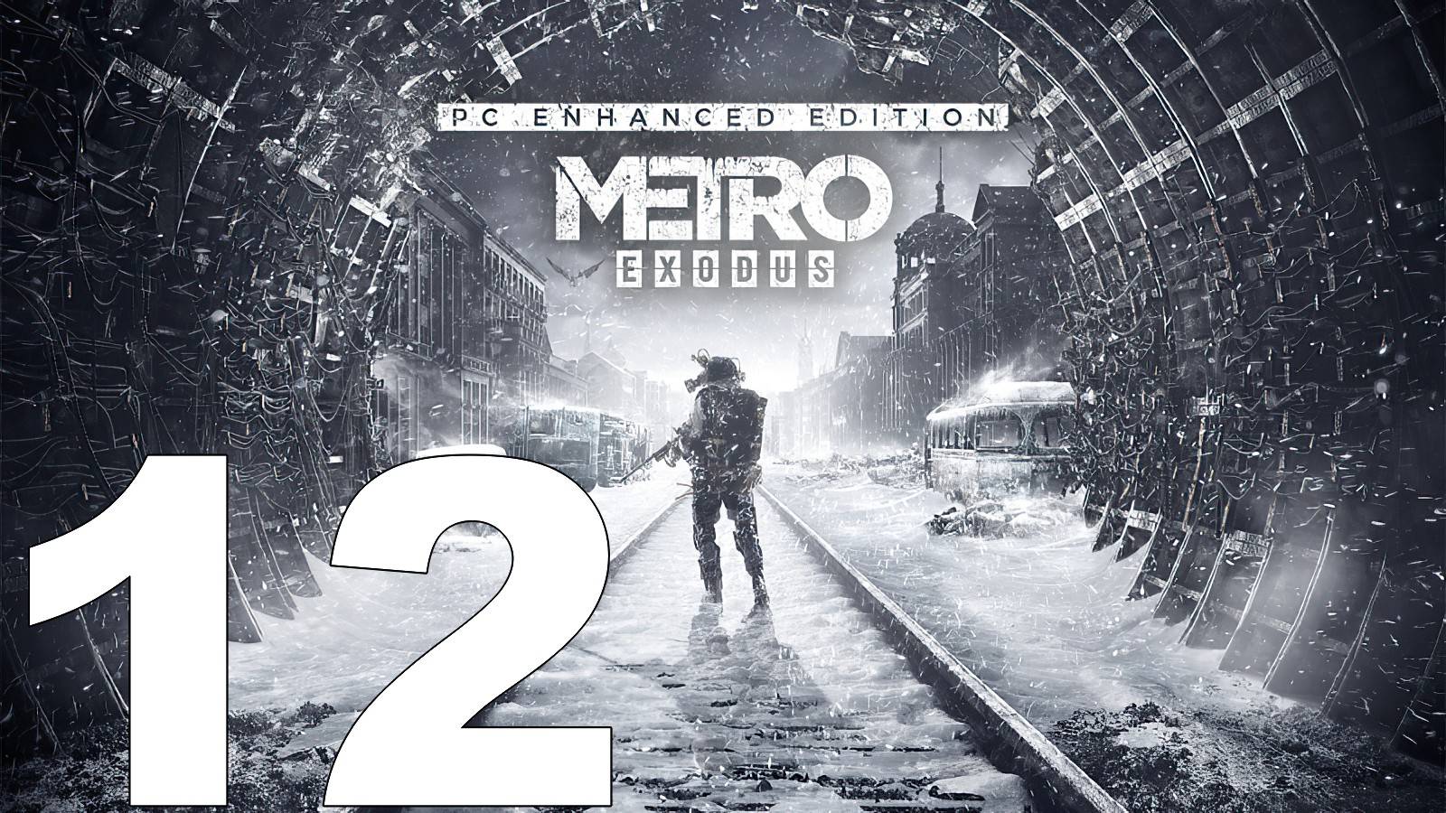 Прохождение Metro Exodus Enhanced Edition №12 - Тёплая встреча Каспия