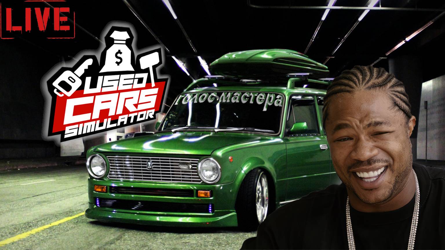 Тачка на прокачку / Used Cars Simulator #top #simulator #horror