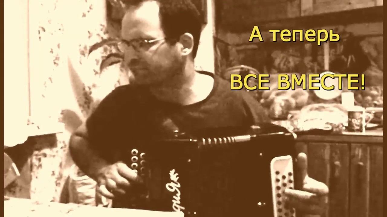 Пой, моя Гармония!