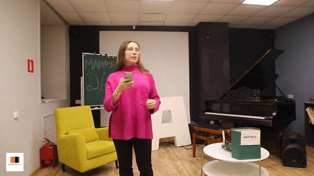 Марафон молодых поэтов "ДА". Декабрь 2024.