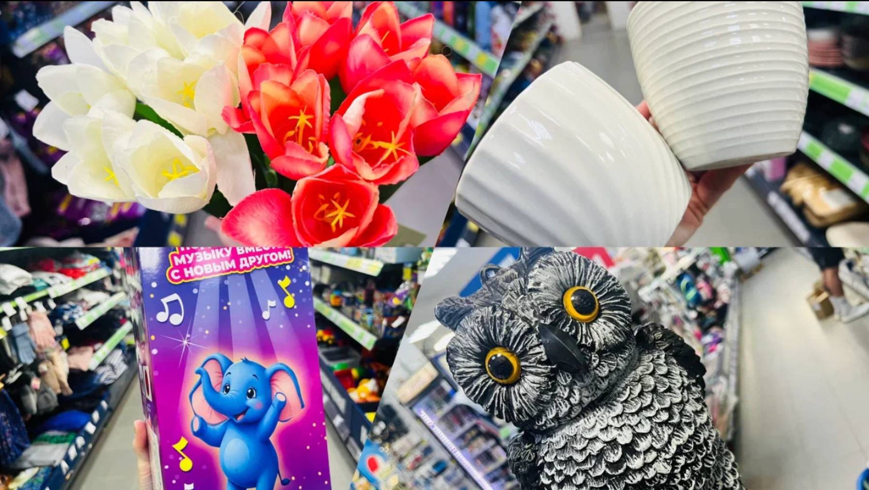 🍒В Фикс Прайс новинки и лучшие товары😉