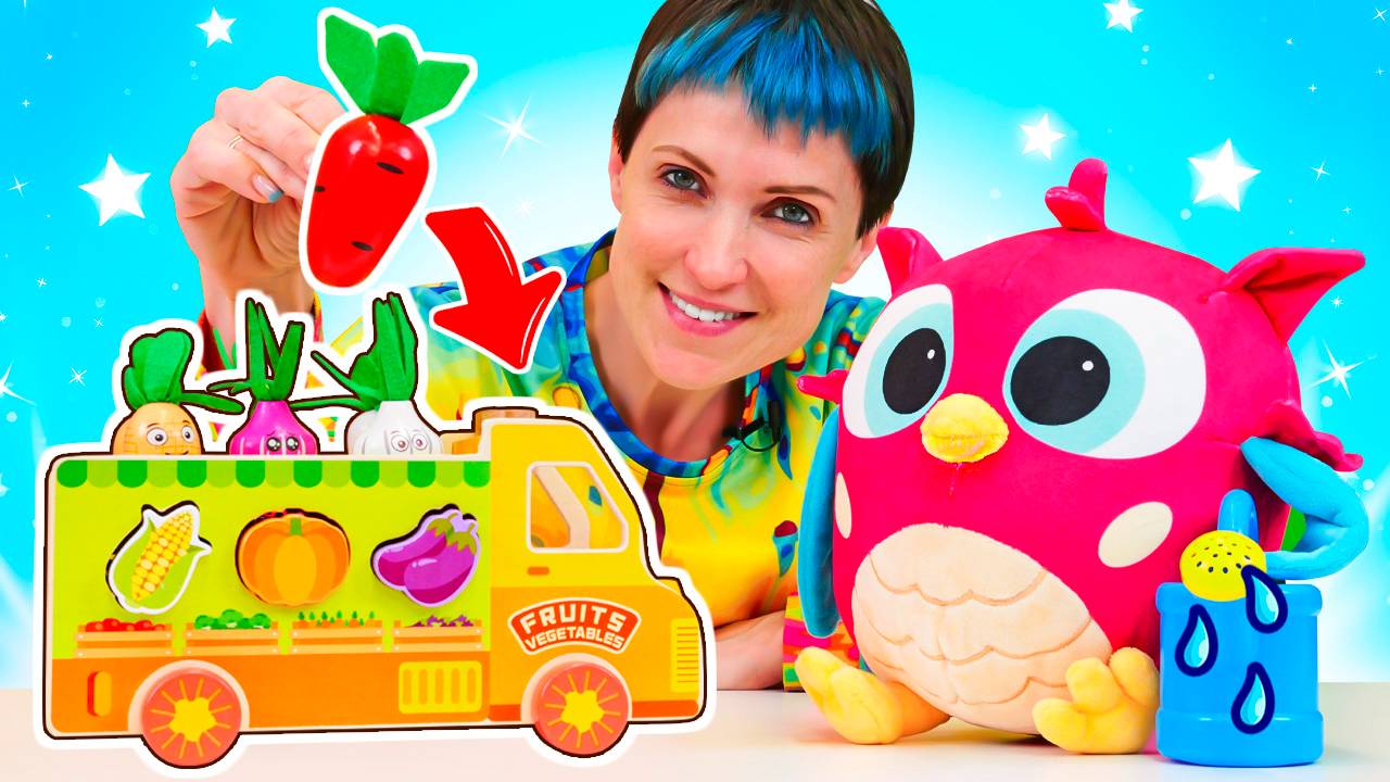 Приключения Маши и совенка Хоп Хопа 🦉👧🎁 Играем в догонялки, собираем пазлы и овощи!