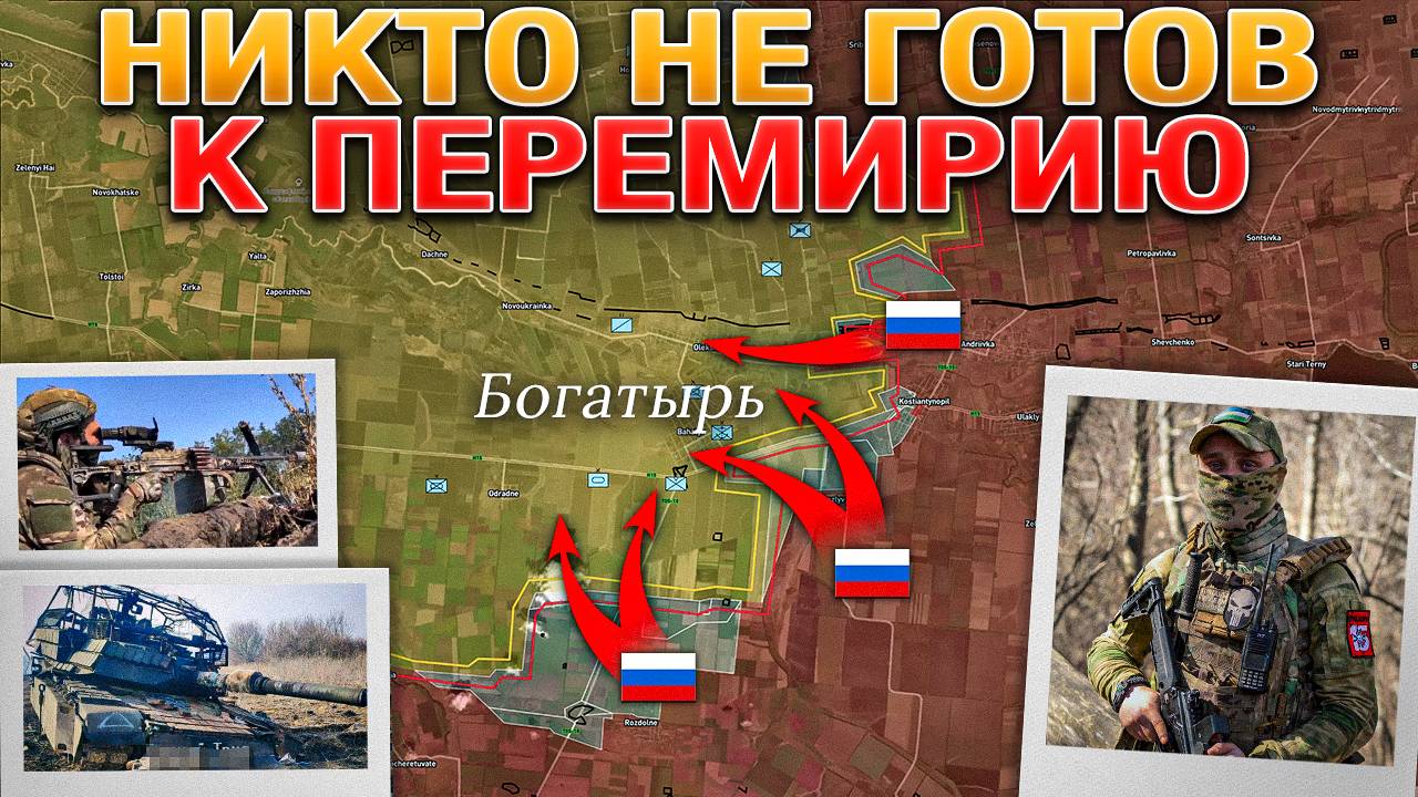 ВС РФ Зацепились За Малую Токмачку💥 Начался Штурм Покровска С Востока⚔️ Военные сводки 18.04.2025