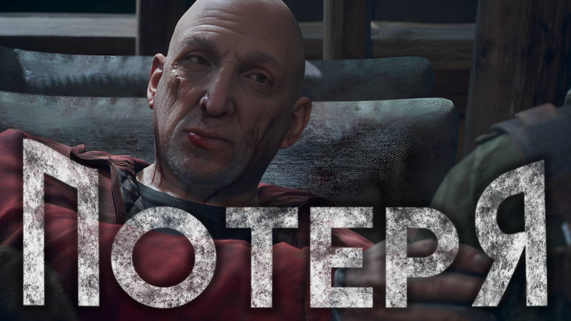 Days Gone | ПРОХОЖДЕНИЕ | ЭХО НОВОЙ ВОЙНЫ | #21