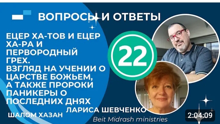 Вопросы и ответы 22 часть
