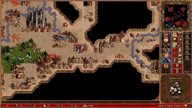 Heroes of Might and Magic III: Armageddon’s Blade Миссия 10. Часть 2. Кровь отца драконов