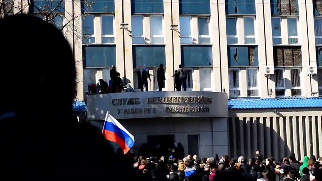 06 апреля 2014 штурм - захват СБУ Луганской области