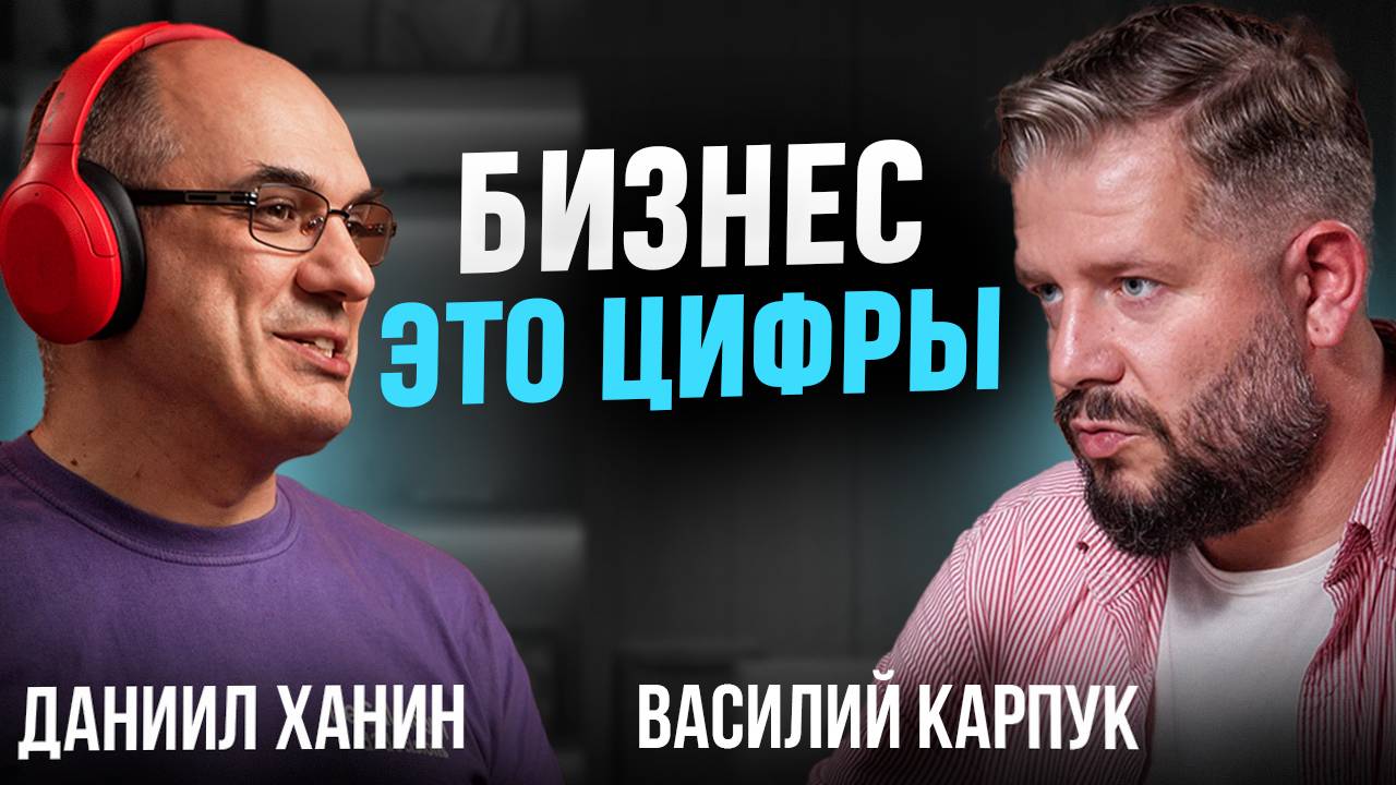 Юнит экономика которую должен знать КАЖДЫЙ предприниматель