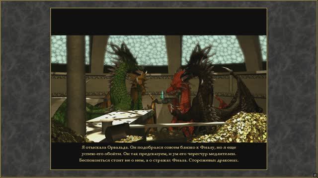 Heroes of Might and Magic III: Armageddon’s Blade Миссия 10. Часть 1. Кровь отца драконов