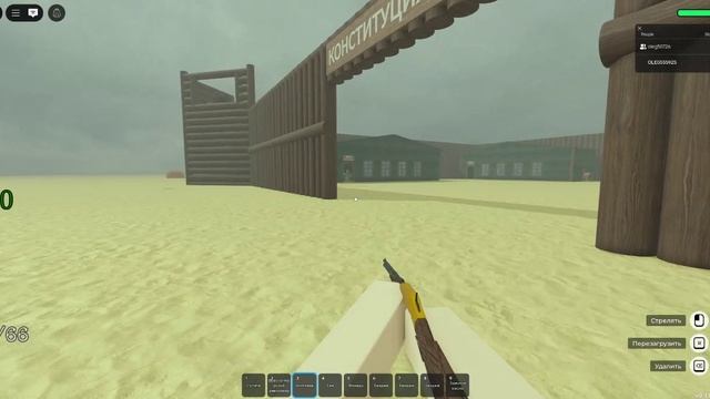 мертвые рельсы 39