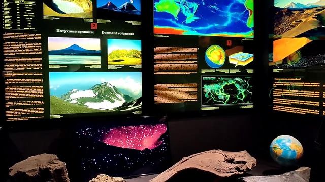 Музей вулканов Камчатка 03.08.23.