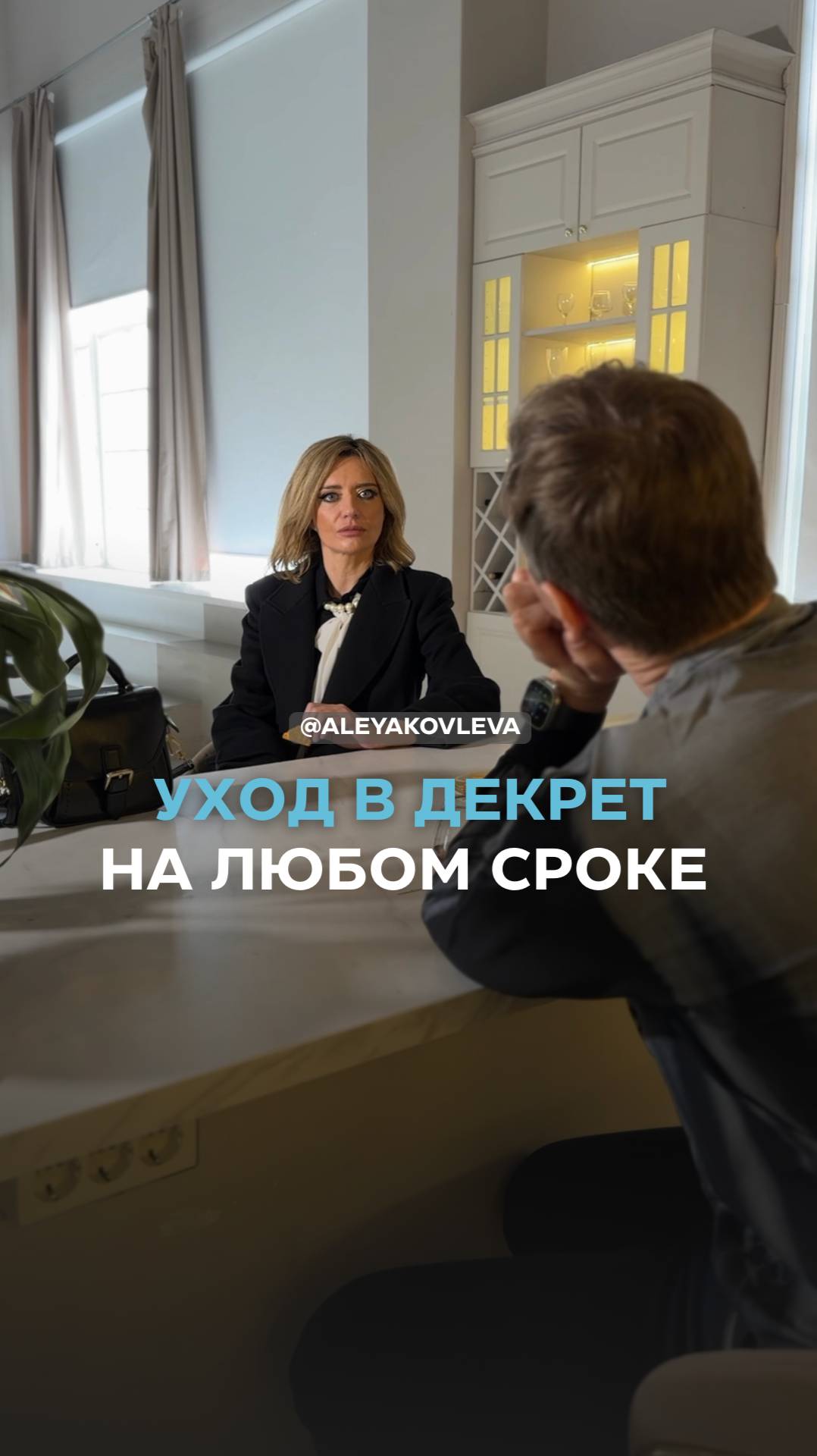 Теперь уйти в декрет можно на любом сроке?