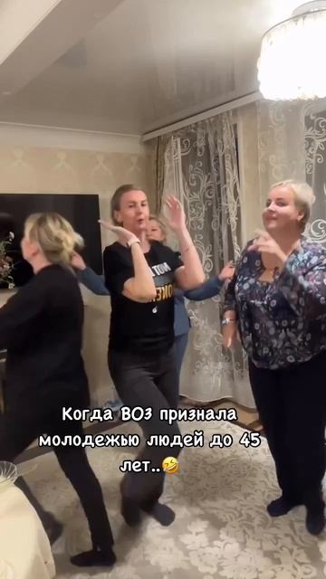 В 45 баба ягодка опять!😂