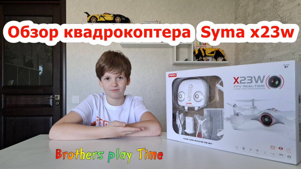 Квадрокоптер для Новичка 🔝 / Обзор  Syma x23w 🛩
