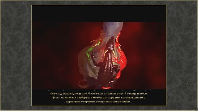 Heroes of Might and Magic III: Armageddon’s Blade Миссия 9. Долой мародёров