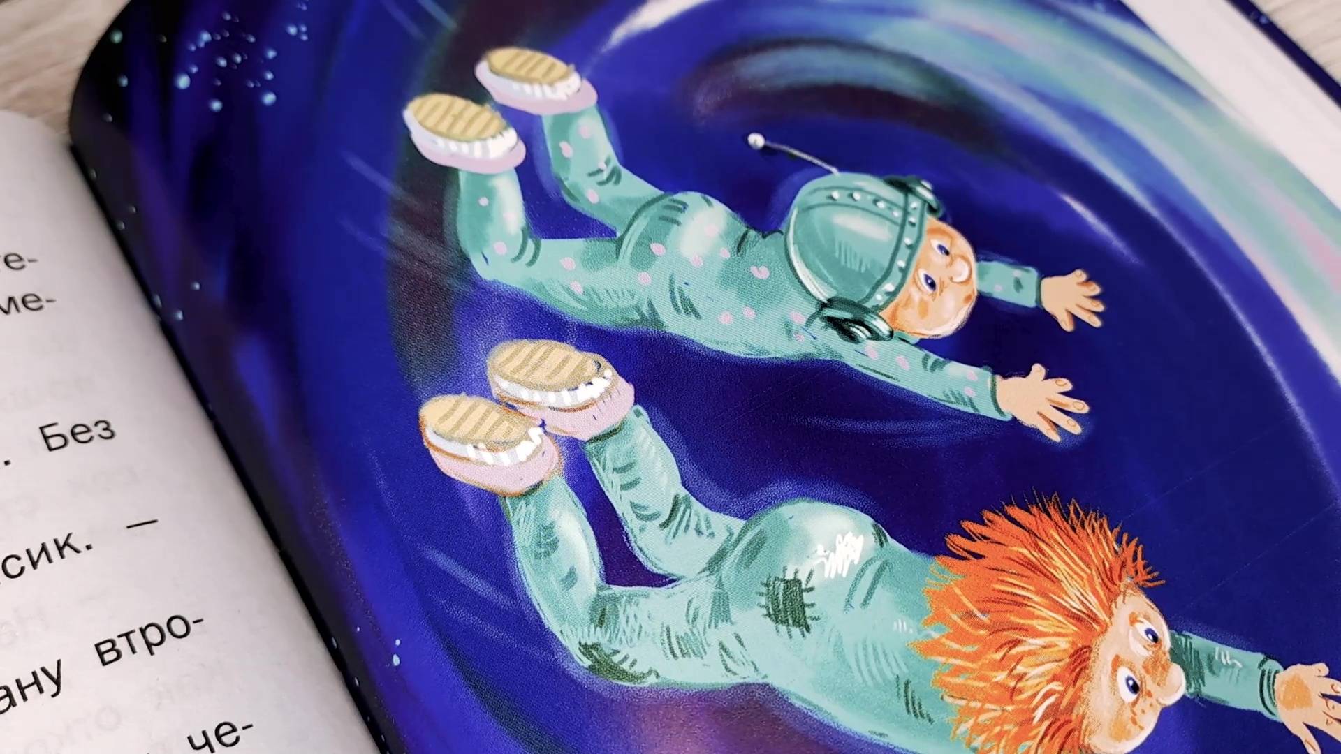 Что почитать? Александр Киселёв