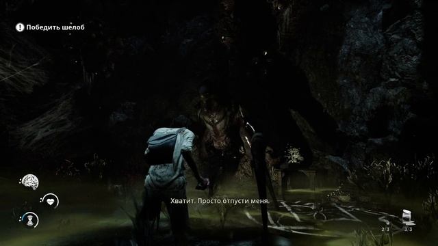 Chant - прохождение [07] ПК русские субтитры