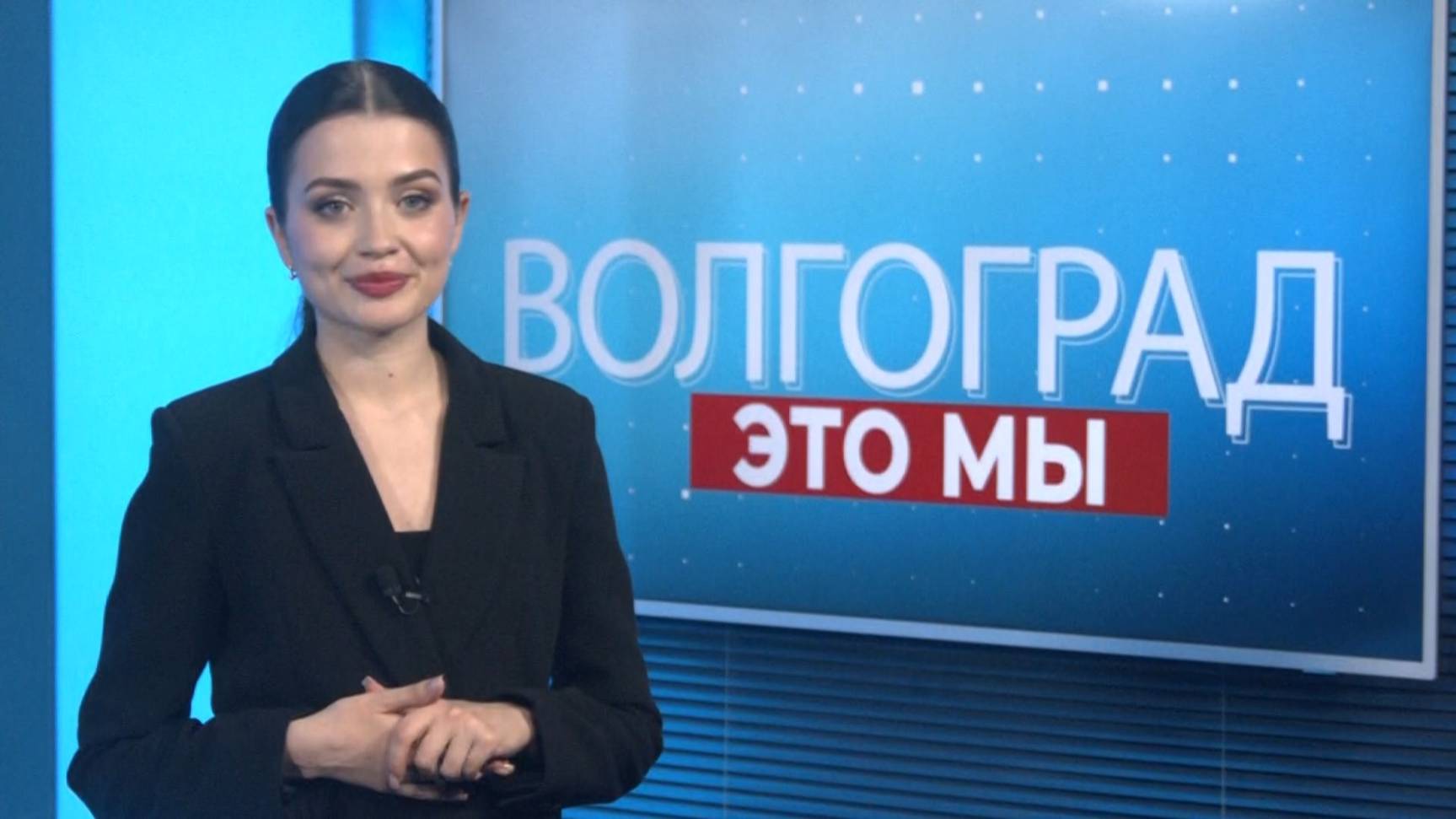 100-летие труженицы тыла, юные призеры международного конкурса и феерия в ЦПКиО