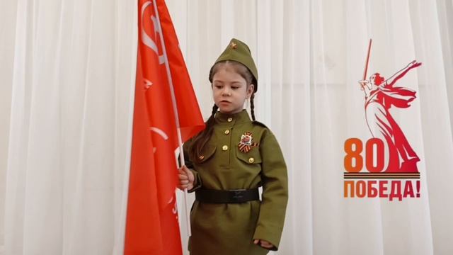 2025. Рубрика "Мы о войне стихами говорим"  Сологубова С.