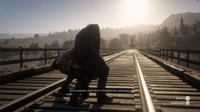 Red Dead Redemption 2 ~ Кто без греха.