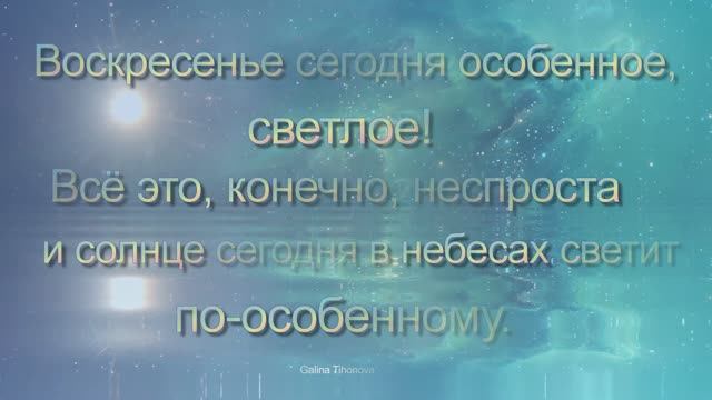 Христос Воскрес! Со Светлой Пасхой! Музыкальная открытка для ВСЕХ!