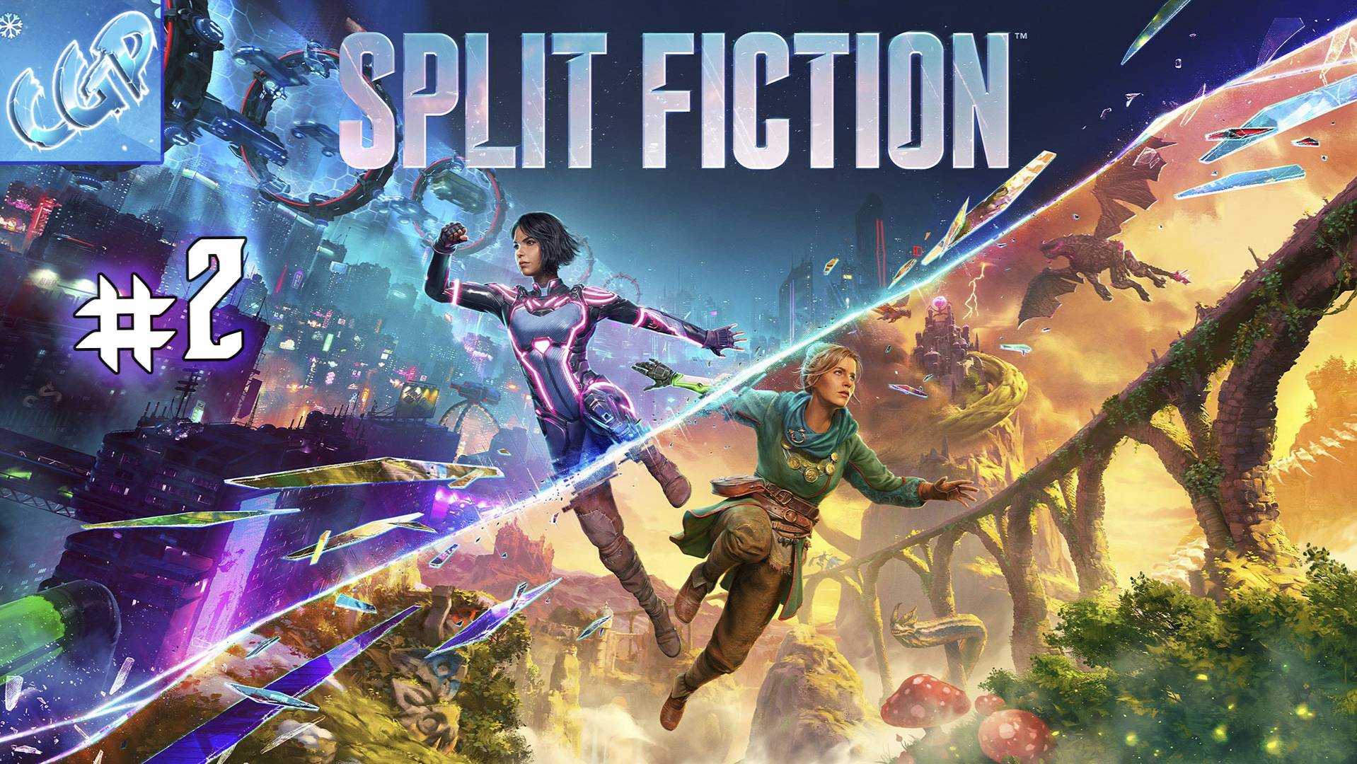 Split Fiction ► Фея и Горилла! Прохождение игры - 2